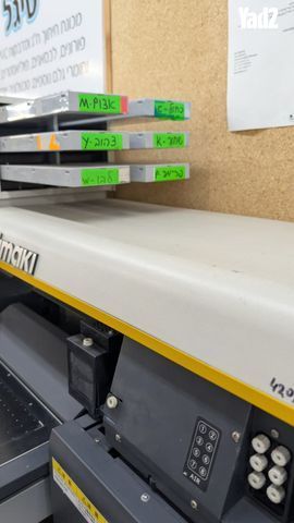 מכונת הדפסה UV