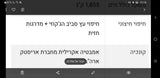 ג'קוזי
