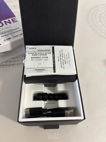 SONY Inzone Buds