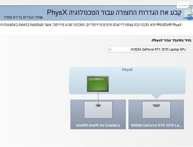 מחשב