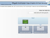 מחשב