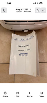 ‏מזגן ידני Family