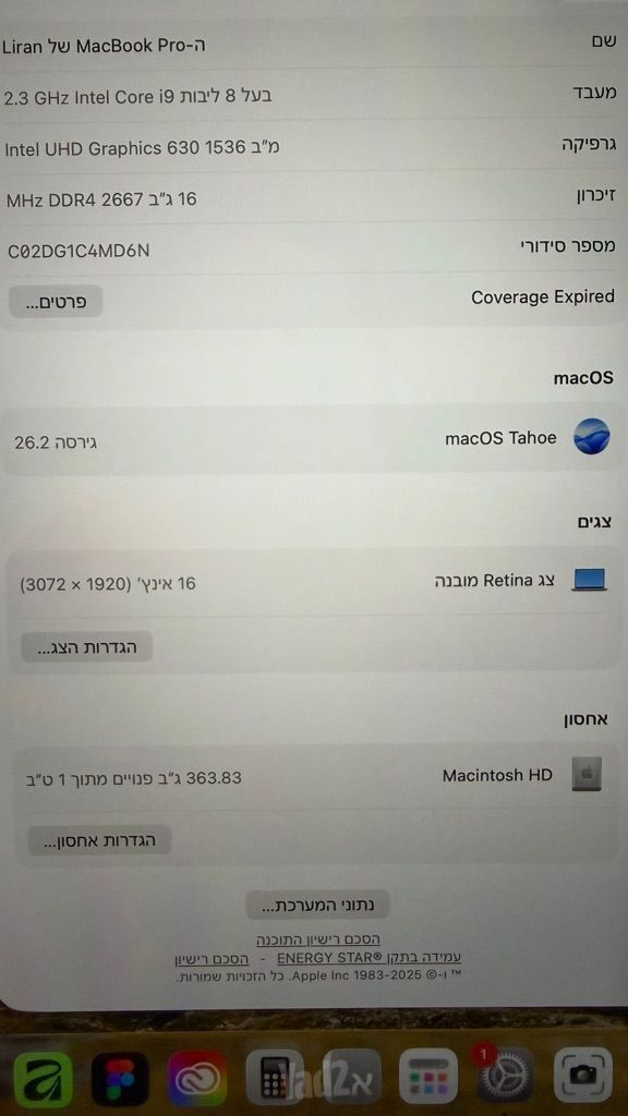 MacBook Pro 16" 2019 i9 1TB