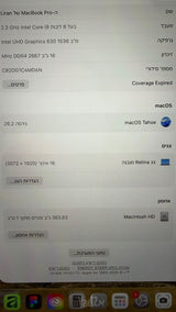 MacBook Pro 16" 2019 i9 1TB