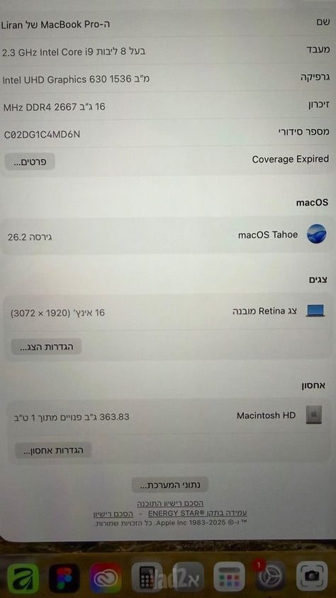 MacBook Pro 16" 2019 i9 1TB