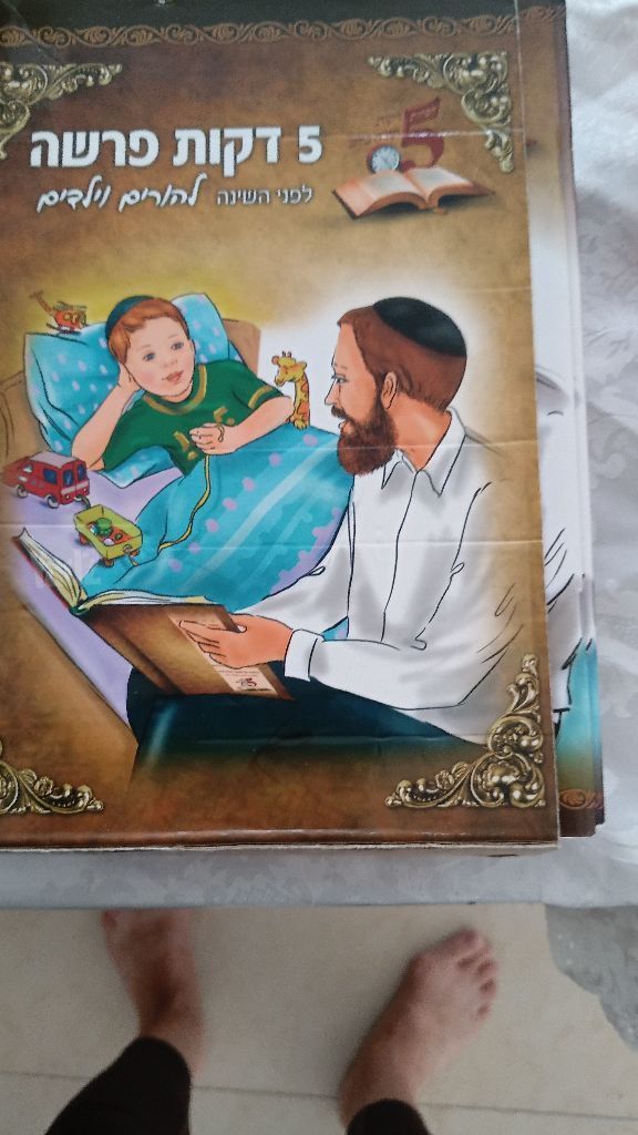 מסך מחשב