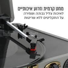 פאטיפון בלוטוס