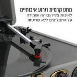 פאטיפון בלוטוס