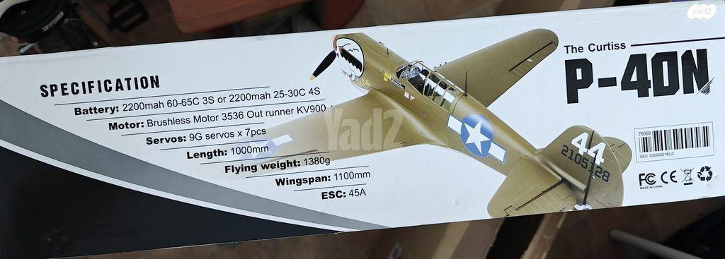 טיסן Durafly Curtiss P40N  PNF
