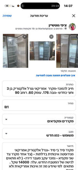 מק