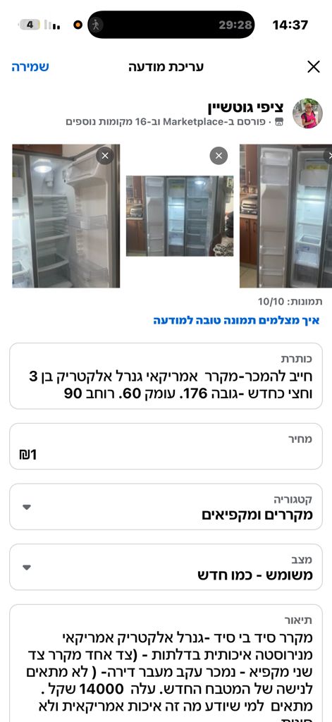 מק