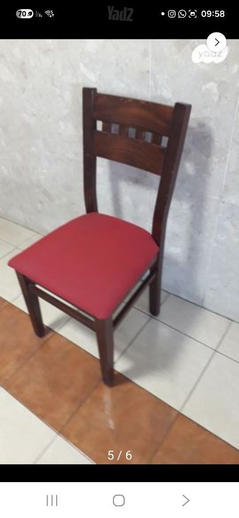 כורסה  תענוג.