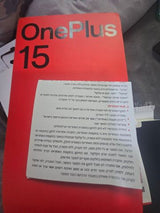 OnePlus 15