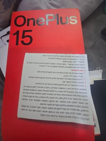 OnePlus 15