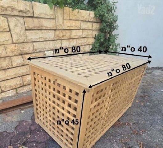 ארגז אחסון