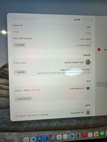 Macbook Air 13.3 אינץ