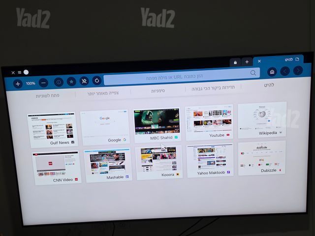Samsung QN90D ‏65 + זרוע