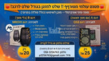 מיני שלט למזגן
