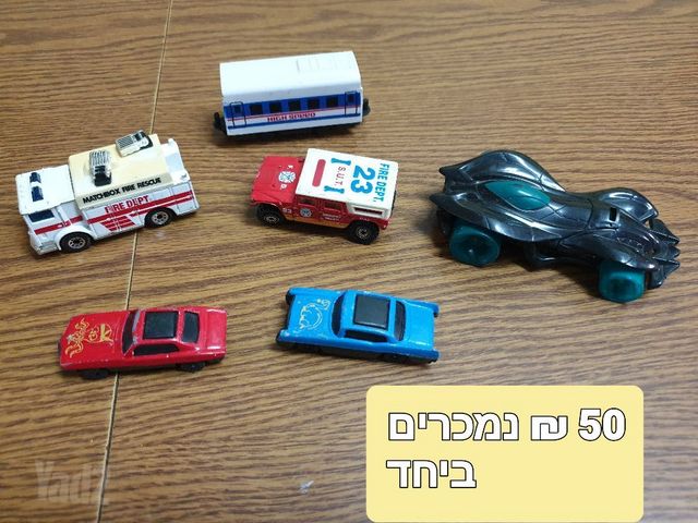 צעצועים לילדים