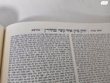 גמרא