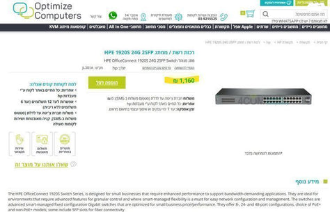 HP SWITCH מעולה לגיימינג ולבית