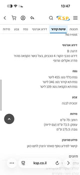 מקרר