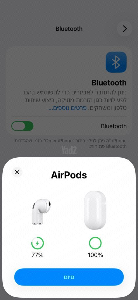איירפודס 3