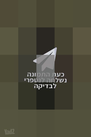 שעון ספורט