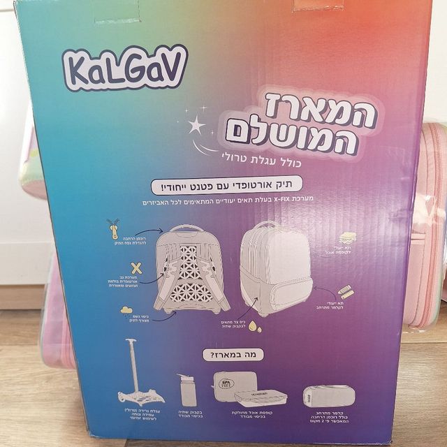 ילקוט
