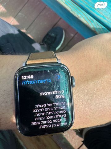 Apple watch se nike+