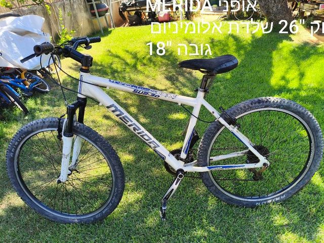 אופני הרים