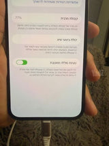 ‏iPhone 13 Pro Max מצב מעולה