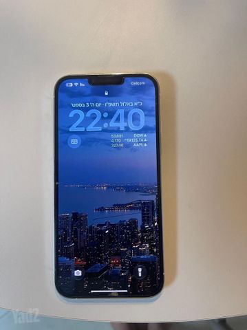 אייפון  13 Pro max ג׳יגה 512