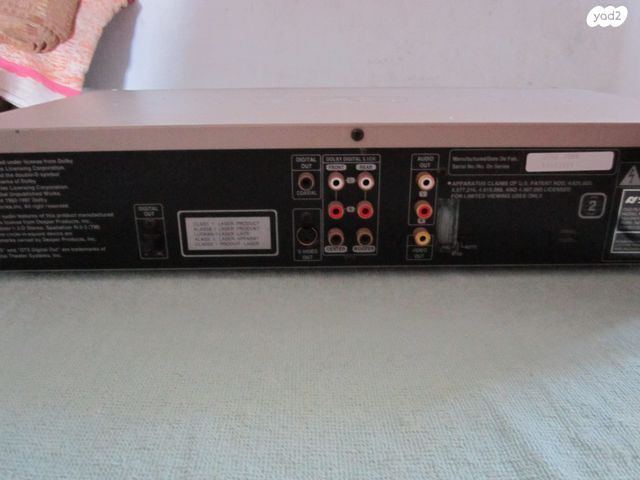 DV X 250  SANSUI  נגן DVD
