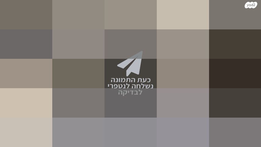 שולחן סלון