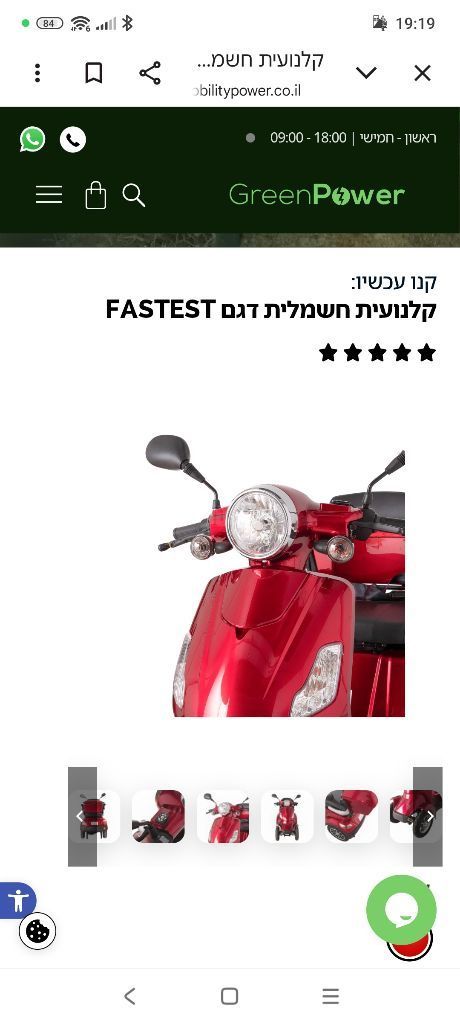 קלנועית