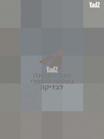 שלט לרחפן dji RC-N1