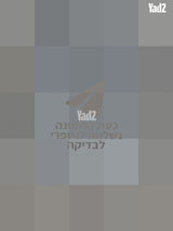 שלט לרחפן dji RC-N1