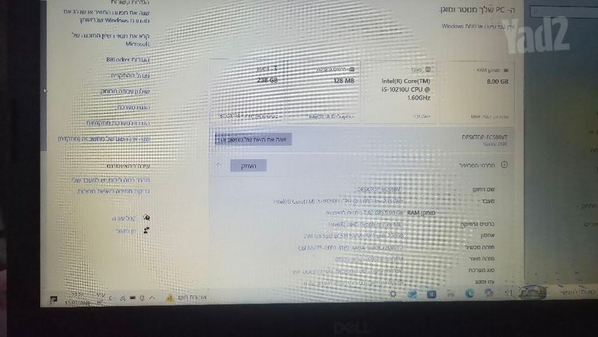 מחשב נייד dell vostro 3590
