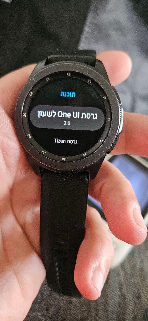 שעון חכם