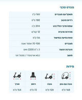 קלנועית