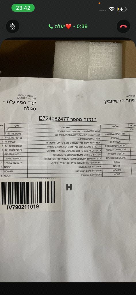 מחשב גיימינג