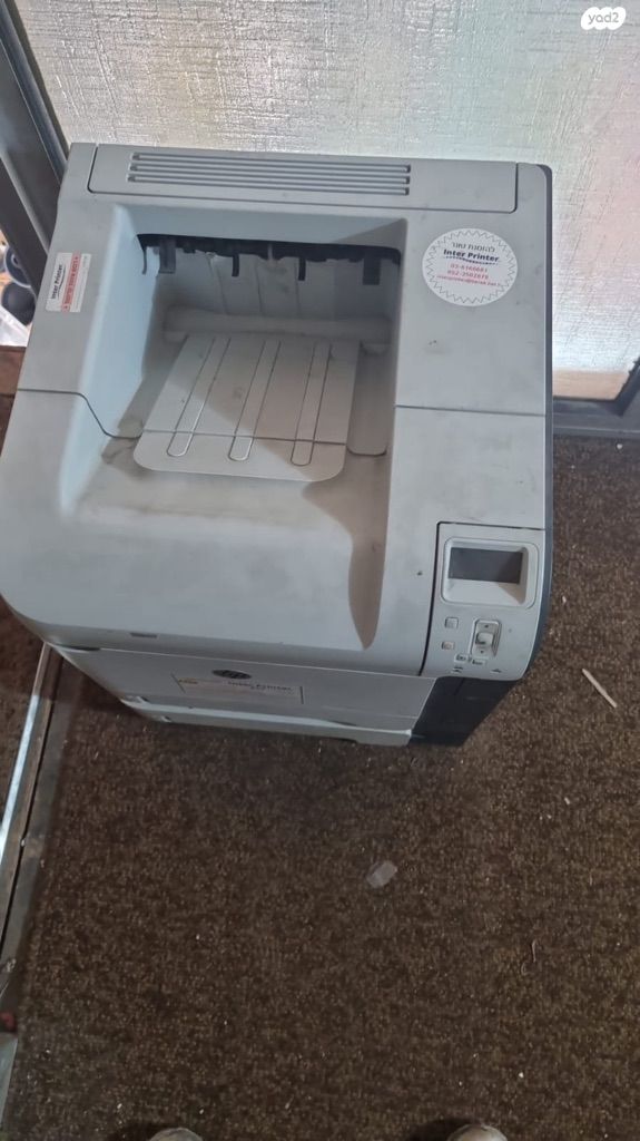 LASERJET 600 M601