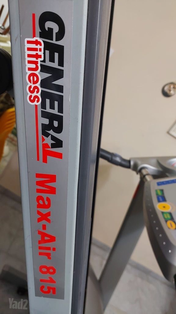 הליכון