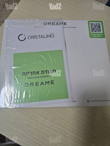 מכשיר לייזר להסרת שיער