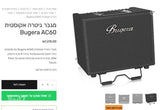 מגבר אקוסטית Bugera AC60 חדש