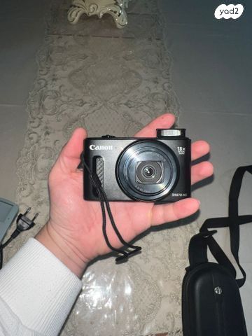 Canon PowerShot SX610 HS