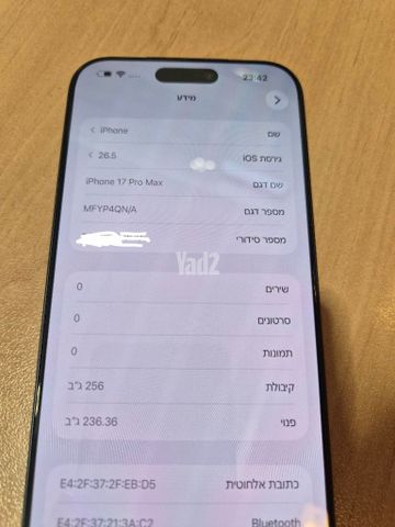 IPhone 17 Pro Max 256Gb