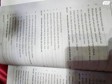 ספר