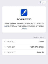 סלולרי
